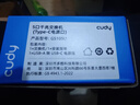 CUDY全千兆5口USB-C供電交換機 路由器分流器 網(wǎng)絡(luò )集線(xiàn)器 網(wǎng)線(xiàn)分線(xiàn)器 家用宿舍寢室交換器 GS105U 曬單實(shí)拍圖