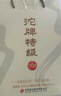 沱牌 沱牌特級(jí)T68 濃香型 白酒 50度 480ml*2瓶 禮盒裝 曬單實(shí)拍圖