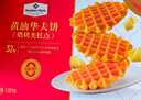 Member's Mark 黃油華夫餅(烘烤類(lèi)糕點(diǎn)) 1.02kg 1.02kg 曬單實(shí)拍圖