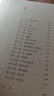 【微瑕品】 飛刀 劉三叔著(zhù) 中信出版社圖書(shū) 曬單實(shí)拍圖