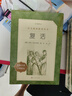 復(fù)活（《語文》推薦閱讀叢書 人民文學(xué)出版社） 曬單實拍圖