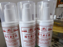 八韻草 維生素e乳液100g按壓保濕補水舒緩干燥潤膚乳全身ve乳膏面霜女男 曬單實(shí)拍圖