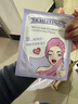 克麗緹娜舒嫩面膜想你耀你補水保濕面膜5片到手4盒青春面膜清新面膜旗艦 舒嫩面膜4盒 曬單實拍圖