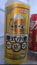 京東京造德式小麥精釀全麥釀造啤酒500ml*12整箱濃郁麥香 曬單實拍圖
