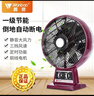 萬(wàn)寶（Wanbao）電風(fēng)扇10英座鐘家用臺式鴻運扇定時(shí)轉頁(yè)扇學(xué)生宿舍臺扇 [四檔調節]帶提手+3米延長(cháng)線(xiàn) 曬單實(shí)拍圖