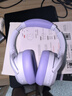 iKF King Pro3.0【雙金標LDAC高解析】頭戴式藍牙耳機主動(dòng)降噪超長(cháng)續航有線(xiàn)無(wú)線(xiàn)電競游戲低延遲星光紫 曬單實(shí)拍圖