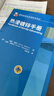 熱浸鍍鋅手冊 曬單實拍圖