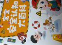 【點讀繪本回購】寶寶巴士jojo點讀筆繪本(不含筆)早教機寶貝赳赳繪本幼兒啟蒙認知故事書籍兒童生日禮物 【安全認知大百科】1-3歲 曬單實拍圖