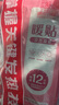 佩奇袋鼠艾草暖貼益母草暖寶寶貼宮暖熱敷帖痛經(jīng)大姨媽生理期女生用30片  曬單實(shí)拍圖