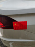 汽車(chē)反光貼國旗車(chē)貼3D立體警示耐高溫車(chē)身劃痕遮擋裝飾熒光反光貼 【圓角國旗】14x9.1cm單張裝 膠貼款式 曬單實(shí)拍圖
