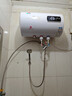 櫻花雪白色家用熱水器電熱水器出租房衛(wèi)生間洗澡沐浴儲水式速熱省電40升/50/60/80/100圓桶二級能效 40升高配+三重防電+上門安裝 曬單實拍圖