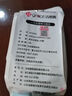 潔麗雅（Grace）一次性馬桶墊10片旅行粘貼式酒店防水坐墊紙產(chǎn)婦坐便墊40*60cm 曬單實(shí)拍圖