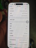 【準新機】Apple蘋(píng)果 iPhone 16 Pro Max 全網(wǎng)通 手機蘋(píng)果iphone16promax 國行 16promax 白色鈦金屬 6.9英寸 512GB【限時(shí)活動(dòng)款+豪華大禮包+質(zhì)保2年 曬單實(shí)拍圖