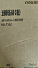 得力（deli）珊瑚海A4打印紙 70g500張單包復印紙 雙面草稿紙 打印作業(yè) 書(shū)寫(xiě)繪畫(huà)7362【銷(xiāo)冠系列】 曬單實(shí)拍圖