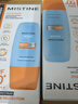 Mistine蜜絲婷防曬霜乳【超值囤貨】小黃帽60*2+40spf50+雙11搶先購 曬單實(shí)拍圖