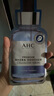 AHC B5玻尿酸深度補水面膜三盒裝免洗保濕護膚品套裝七夕情人節(jié)禮物 曬單實拍圖