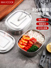 美廚（maxcook）飯盒餐盒便當(dāng)盒 304不銹鋼學(xué)生飯盒大號(hào) 多用快餐盒食堂MCFT169 曬單實(shí)拍圖