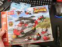 大眼小娃6合1救援直升飛機117顆粒積木兒童玩具3D立體拼圖男女孩生日禮物 曬單實(shí)拍圖