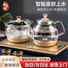 益茶福全自動(dòng)上水電熱水壺底部上水嵌入式茶臺(tái)功夫茶燒水壺飲水燒水一體機(jī)抽水玻璃煮茶壺保溫泡茶壺 SQ-008金色玻璃套裝 1L 曬單實(shí)拍圖