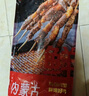 鮮京采內蒙古孜然羊肉串凈重2斤 （50串）露營(yíng)戶(hù)外燒烤 京東自有品牌 曬單實(shí)拍圖