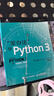 笨辦法學(xué)Python 3：基礎篇+進(jìn)階篇（京東套裝2冊）(異步圖書(shū)出品) 曬單實(shí)拍圖