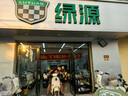 綠源【北京專(zhuān)享】以舊換新國(guó)家補(bǔ)貼ZOE  48V30Ah鋰電新國(guó)標(biāo)電動(dòng)自行車(chē)可上牌 代步電瓶車(chē) 到門(mén)店選顏色（無(wú)需駕照） 曬單實(shí)拍圖