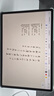 HUAWEI MatePad Air 12英寸 2025 柔光版 華為平板電腦 2.8K高刷超清全面屏 WIFI 12GB+256GB 草木綠 曬單實(shí)拍圖