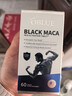 OBLUE歐林蘭黑魔王瑪咖卡牡蠣片壯補(bǔ)精氨酸腎陽硬漢度提升保健男士專用 曬單實拍圖