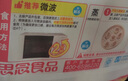 思念香菇豬肉紙皮燒麥800g16只 燒賣早餐半成品食品早點(diǎn) 曬單實(shí)拍圖