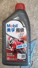 美孚（Mobil）美孚超級4T 摩托車機油 四沖程摩托車機油 20W-50 SL級 1L 曬單實拍圖