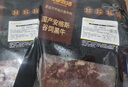 夏季牧場(chǎng) 齊齊哈爾烤肉2斤 傳統3+燕翅1送蘸料國產(chǎn)安格斯牛肉生鮮 曬單實(shí)拍圖