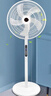 Meind電風(fēng)扇一級能效的立式節能家用宿舍電扇落地扇風(fēng)扇搖頭靜音 天空白+智能遙控+1.2米線(xiàn) 曬單實(shí)拍圖