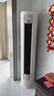 科龍空調(diào)3匹 海信出品 靜省電Max 新一級(jí)變頻冷暖柜機(jī)立式客廳以舊換新國(guó)家補(bǔ)貼KFR-72LW/QS1Max-X1 曬單實(shí)拍圖