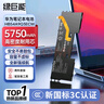 綠巨能（llano）適用華為 Matebook X WT-W09 W19 WX9 HB54A9Q3ECW筆記本電池 4芯 5750mAh/3C 曬單實(shí)拍圖