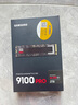 三星（SAMSUNG）2TB SSD固態(tài)硬盤(pán) M.2接口(NVMe協(xié)議PCIe5.0*4)AI電腦配件 讀速14700MB/S 9100 PRO 曬單實(shí)拍圖