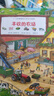 【點(diǎn)讀版小達人小蝌蚪】 德國幼兒專(zhuān)注力培養注意力訓練大書(shū)全6冊 繁忙的大工地充實(shí)的一天1-6歲寶寶記憶力養成大畫(huà)冊繪本幼兒邏輯思維培養兒童認知 1-4歲德國幼兒專(zhuān)注力培養第一輯（全6冊） 曬單實(shí)拍圖