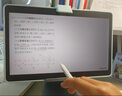 科大訊飛人工智能學(xué)習機S30錦繡前程禮盒 【國補500元】故宮宮廷聯(lián)名AI 1對1精準學(xué)護眼大屏中高考同源技術(shù) 曬單實(shí)拍圖
