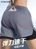 維多利亞旅行者跑步短褲男運動(dòng)內襯三分田徑褲夏季專(zhuān)業(yè)馬拉松速干二合一健身褲 曬單實(shí)拍圖