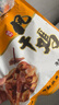 味肴臘品湖北荊門特產(chǎn)十里鋪風(fēng)干雞608g臘肉香土腌制手撕咸雞下酒中秋送禮 曬單實拍圖