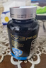 YEFE美國進(jìn)口專利抗幽門螺旋桿菌益生菌羅伊氏乳桿菌成人口臭腸胃便秘 3瓶裝【無效退款】精準(zhǔn)清幽 曬單實(shí)拍圖