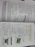 word excel ppt從入門到精通wps教程表格制作函數(shù)office書籍辦公軟件計(jì)算機(jī)應(yīng)用基礎(chǔ)知識(shí)自學(xué)書籍電腦入門辦公軟件自動(dòng)化教程 曬單實(shí)拍圖
