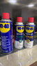 WD-40汽車鍍膜劑車漆保護(hù)劑上光增亮驅(qū)水蠟500ml 曬單實(shí)拍圖