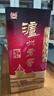 瀘州老窖 六年窖頭曲 濃香型白酒 52度 500ml 單瓶裝 曬單實(shí)拍圖