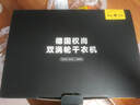 權尚【德國品牌丨東來(lái)嚴選】烘干機可折疊便攜干衣機家用旅游戶(hù)外速干消毒殺菌烘衣機 【東來(lái)嚴選】極速干衣丨除菌除螨丨不傷衣 200L 曬單實(shí)拍圖
