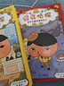 新華正版】屁屁偵探橋梁書(shū)動(dòng)漫畫(huà)版繪本版系列第一二輯番外篇全套【可自選】?jì)和适聢D書(shū)繪本3-6-8歲 ： 屁屁偵探橋梁書(shū)全套11冊 精裝版 曬單實(shí)拍圖