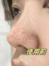 KellyKiss新加坡進(jìn)口泥膜170g清潔美白祛黑頭去黃提亮縮毛孔補水涂抹面膜 曬單實(shí)拍圖