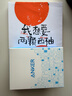 ANKER安克45W安心充smart蘋(píng)果17充電器 氮化鎵type-c快充40Wpd適用iPhone16promax手機Apple15插頭 白 曬單實(shí)拍圖
