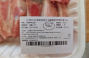  草地羊整肋排1kg 曬單實拍圖