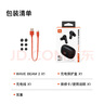 JBL WAVE BEAM 2 真無(wú)線藍(lán)牙耳機(jī)主動(dòng)降噪音樂(lè)運(yùn)動(dòng)通話入耳式耳麥防水防塵 黑色 曬單實(shí)拍圖