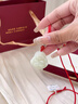 胖東來品質(zhì)新年禮物和田玉吊墜彌勒佛觀音蛇年玉墜項鏈情人節(jié)禮物 情侶一對大號【彌勒佛32*33MM紅 曬單實拍圖